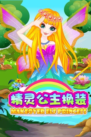 Makeover elf princess – Fun Dress up and Makeup Game screenshot 3
