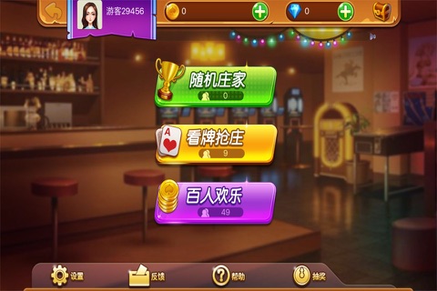 铜橙游戏 screenshot 2