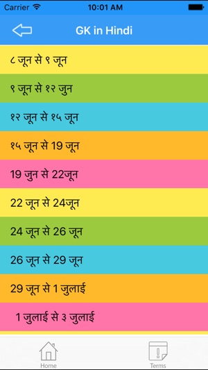 GK in Hindi(圖3)-速報App