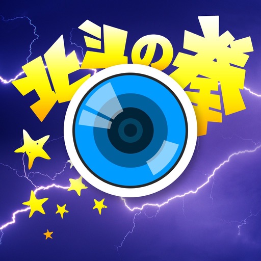 Ninja Camera - Live After Image Effect [free]