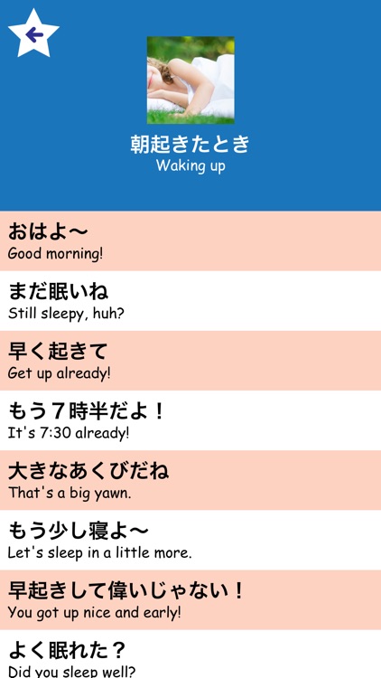 親子de英会話:子供と一緒に簡単英会話!