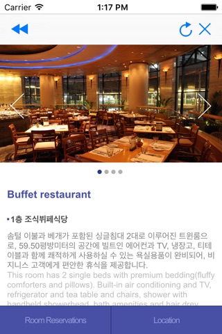 Hotel Yeongjong screenshot 4
