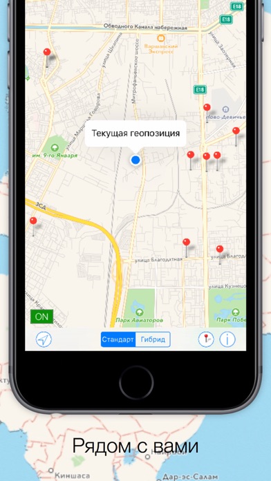 Ближайшая заправка по геопозиции. Геопозиция. Что такое Текущая геопозиция. Геопозиция в Москве. Карта геопозиции.