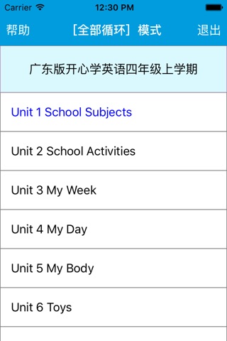 跟读听写广东版开心学英语四年级上学期 screenshot 2