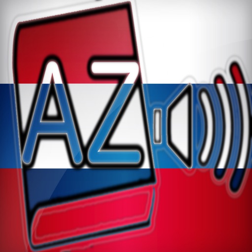 Audiodict Русский Голландский Словарь Audio Pro icon