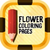 Flower Coloring Pages - Free flowers coloring book for kids and adult