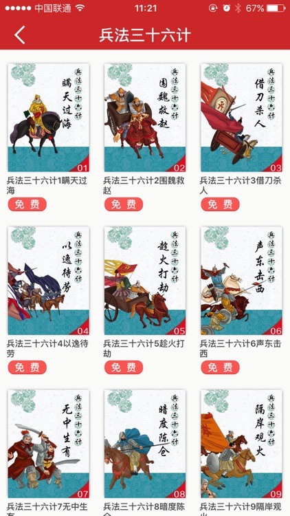 书香辽宁