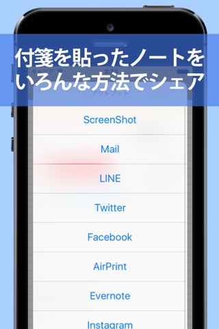 TouchMemo screenshot 3