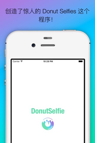 DonutSelfie App screenshot 3