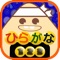 Helps Kids how to write Japanese, number