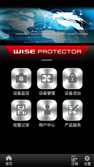 WISE SmartKitchen(圖1)-速報App