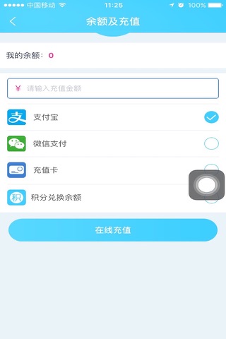 洗了么-Xileme for iPhone screenshot 4