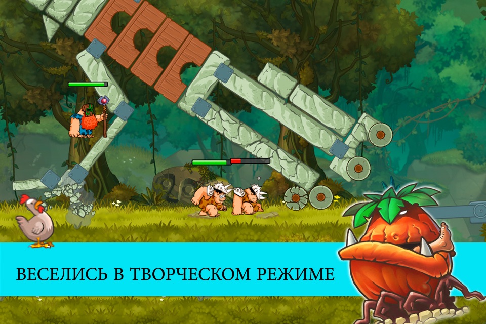 Troglomics, caveman adventures screenshot 2