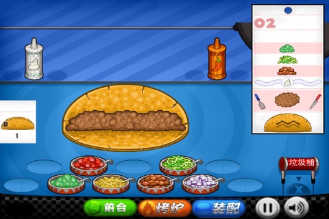 I am a cook 2 screenshot 2