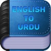 English to Urdu Dictionary Free & Offline
