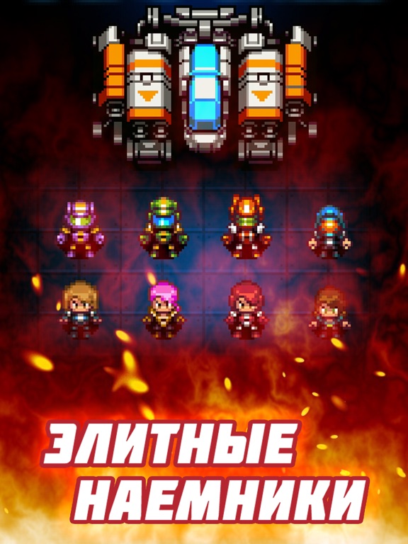 Скачать игру Dead Shell: подземелья мертвых