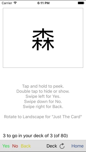 1000 Kanji Flash Cards for Japanese(圖3)-速報App