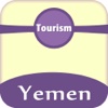 Yemen Tourist Attractions
