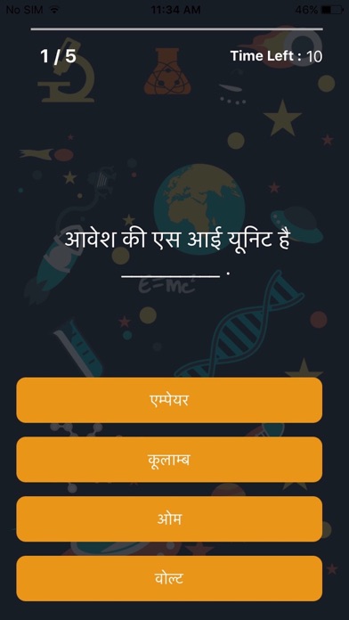 How to cancel & delete Hello Young Scientist Quiz from iphone & ipad 4