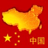 中国权威官方网站网址和官方客服电话