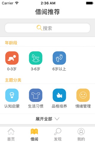 瑞丁布克 screenshot 2