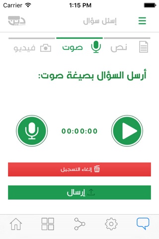 دين دوت كوم screenshot 4