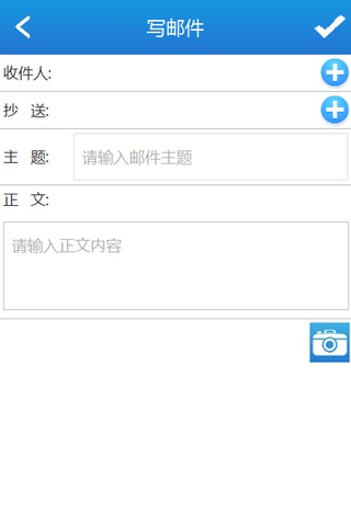 监理综合平台 screenshot 2