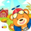 Nano Bear Farm Animals - Great First Sound Game for Babies, Toddlers and Preschoolers