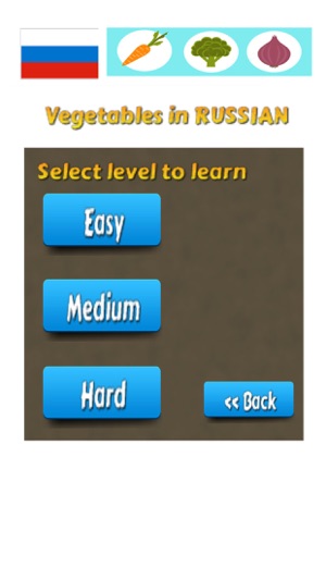 Learn Russian Words - Vegetable Names(圖3)-速報App