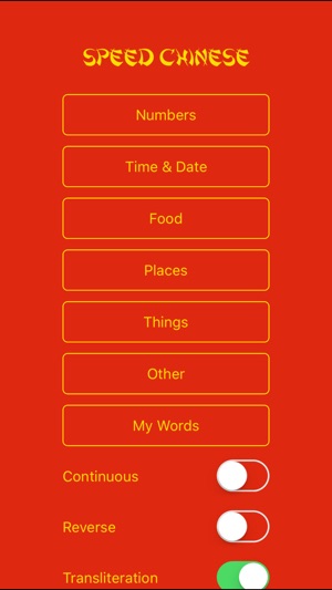 Speed Chinese(圖1)-速報App