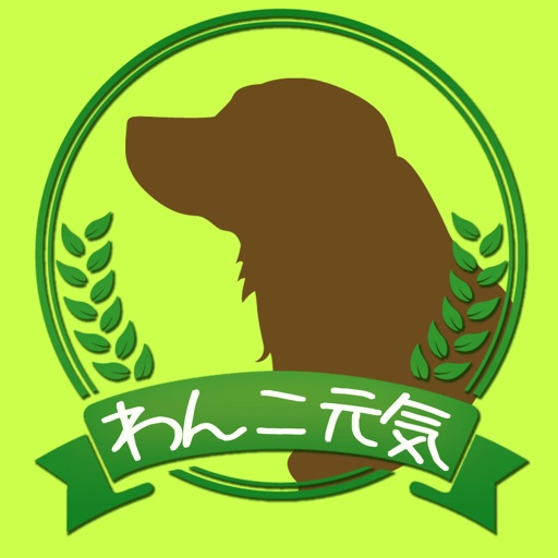 犬、猫、ペットの健康にみどりむしサプリメント【わんこ元気】 icon