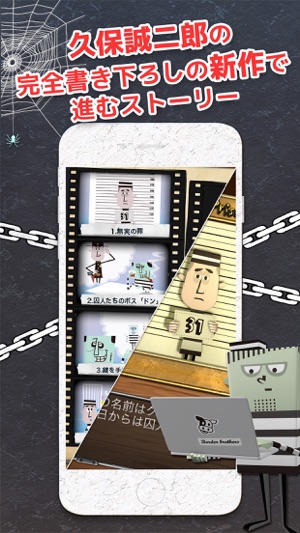 Dr.Prison(圖1)-速報App