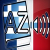 Audiodict Français Grecque Dictionnaire Audio Pro