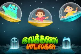 Game screenshot Ilakana Padalgal -Tamil Rhymes mod apk