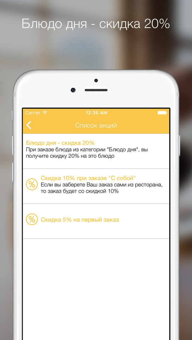 Креветочка - доставка еды в Петрозаводске
