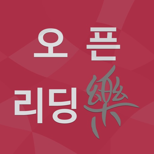 리딩락 목원대학교 icon