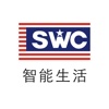 SWC 控制生活