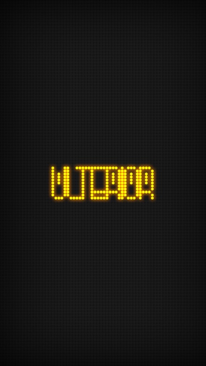 Ulterior screenshot-4
