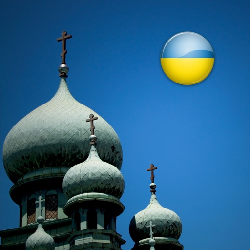 Біблія