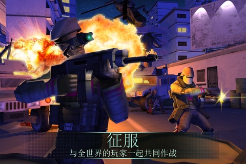 Rivals at War screenshot 4