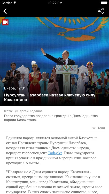 TODAY.KZ - Новости