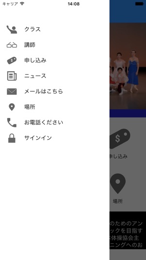 DancingFUN(圖2)-速報App