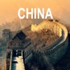 China Hotel - Best Hotel Booking Deals