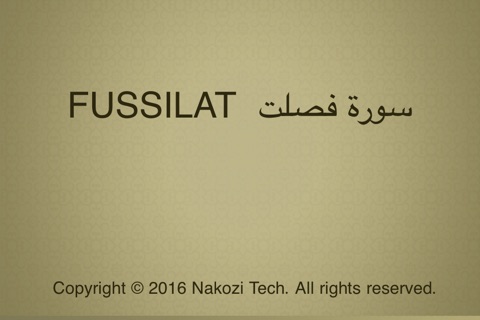 Surah No. 41 Fussilat Touch Pro screenshot 4