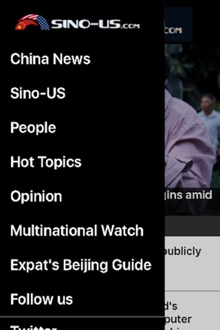 Sino-US.com screenshot 3
