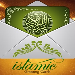 Best Islamic Greeting Cards Maker - Create and Send Islamic eCards with Blessings