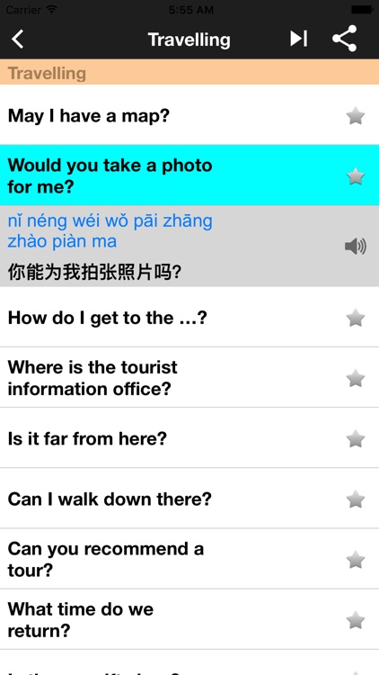 English - Chinese Phrasebook