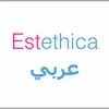 Estethica