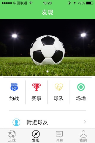 桃子体育 screenshot 2