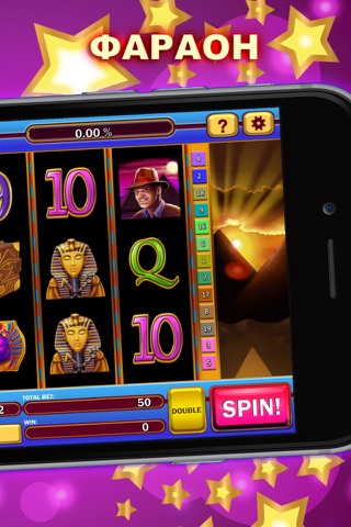 Book of Egypt - free casino club screenshot 2